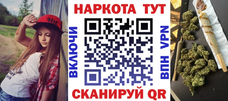 Купить наркотики цена Тамбов Альфа ПВП  МЕФ  Амфетамин  Канабис 