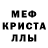 Амфетамин VHQ Briliance Legong