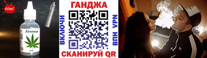 Cannafood марихуана  Тамбов 