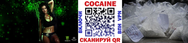 Cocaine Колумбийский  где найти наркотики  Тамбов 