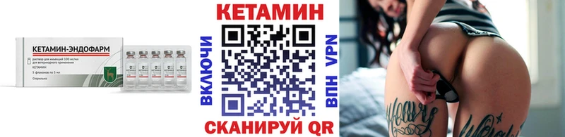 Кетамин ketamine  Тамбов 