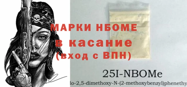 экстази Алексеевка