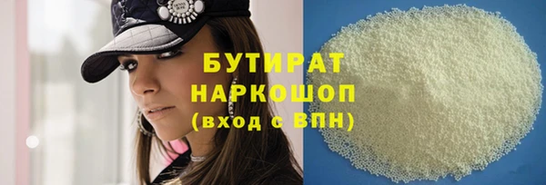 трава Алзамай