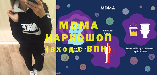 экстази Алексеевка
