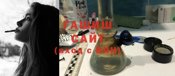 трава Алзамай