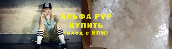 трава Алзамай