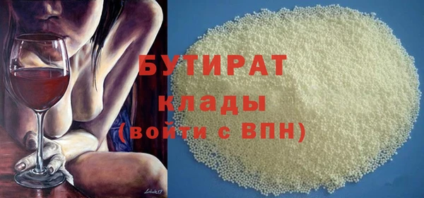 стафф Абдулино