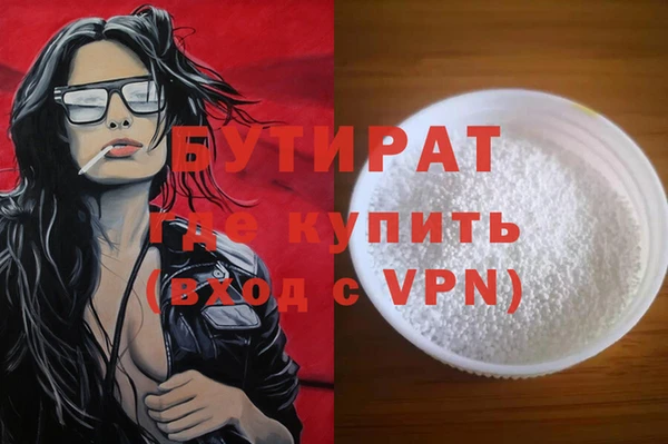 бутик Абаза