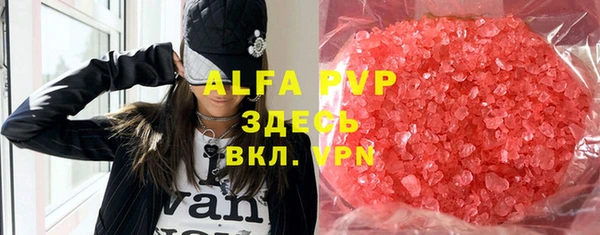 экстази Алексеевка