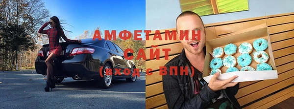 трава Алзамай