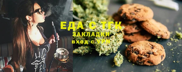 трава Алзамай