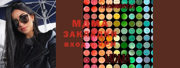 экстази Алексеевка