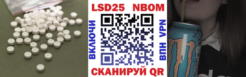 где купить наркоту  маркетплейс формула  blacksprut как войти  ЛСД экстази кислота  Тамбов 