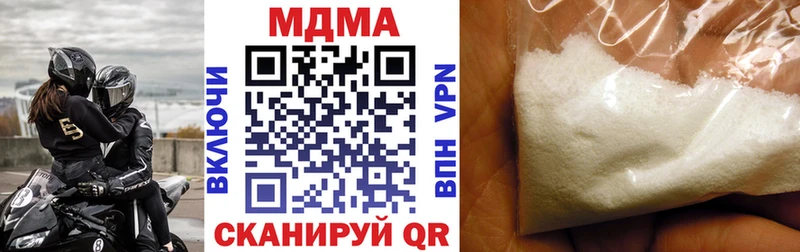 как найти наркотики  Тамбов  MDMA VHQ 