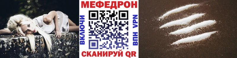 Меф мяу мяу  Тамбов 