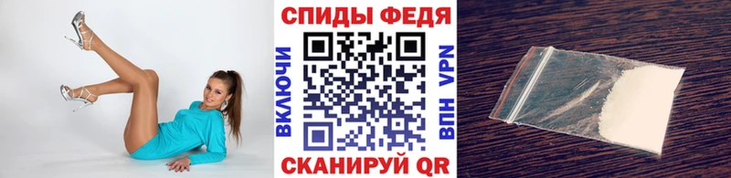 Метамфетамин винт  Тамбов 