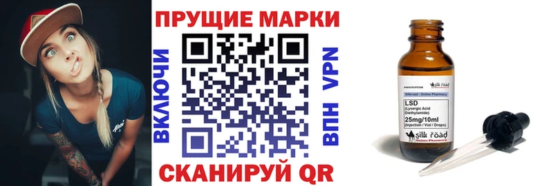 Марки N-bome 1,8мг  Тамбов 