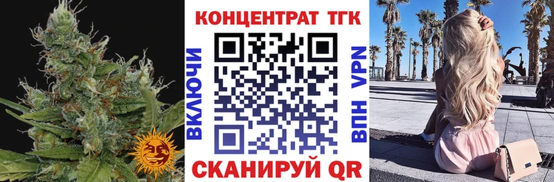 Дистиллят ТГК Wax  цены наркотик  Тамбов 